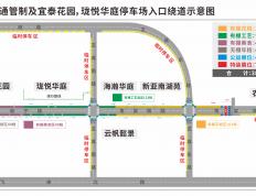 开云地址-清新区2026迎春花市报名指南来了！时间、地点、费用一键看