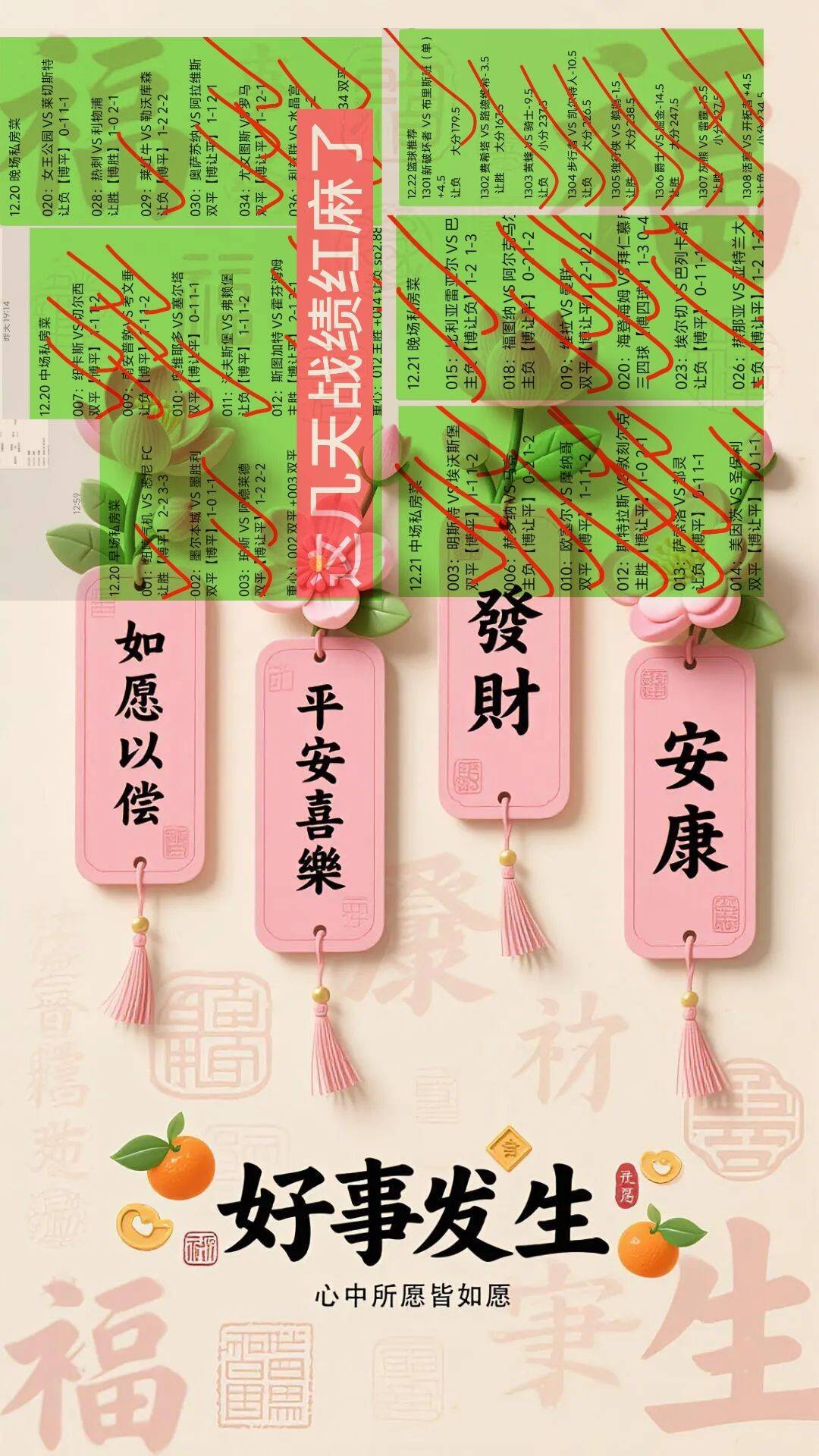开云app-洲杯小组赛：布基纳法索与赤道几内亚的对决前瞻